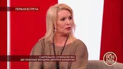 «Он умирал восемь часов!» — близкие Дмитрия Марьянова обвиняют его вдову. Пусть говорят. Фрагмент выпуска от 29.04.2019