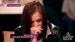 «Я беременна», — неожиданное признание после объявления результатов теста на отцовство актера Владимира Лаптева. На самом деле. Фрагмент выпуска от 30.04.2019