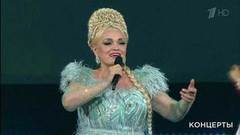 Надежда Кадышева — «Уголок России». «Шаинский навсегда!» Концерт в Государственном Кремлевском дворце. Фрагмент выпуска от 02.05.2019