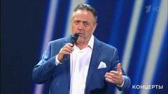 Ренат Ибрагимов — «Белые крылья». «Шаинский навсегда!» Концерт в Государственном Кремлевском дворце. Фрагмент выпуска от 02.05.2019