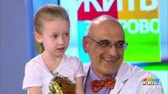 Путешествуем с детьми. Жить здорово! Фрагмент выпуска от 15.05.2019