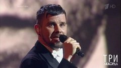 Интарс Бусулис — «Мадам, уже падают листья». Три аккорда. Четвертый сезон. Фрагмент выпуска от 07.06.2019