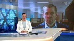 Выпуск программы «Время» в 21:00 от 10.06.2019