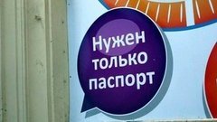 Без долга задолжавшие. Доброе утро. Фрагмент выпуска от 08.12.2015