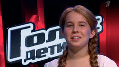 Рената Тазетдинова: «Я обожаю внимание, хочу, чтобы все на меня пялились». Голос.Дети-2. Фрагмент выпуска от 13.03.2015