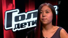 Яна Су Хен Бон: «Я люблю поспорить, но мама меня останавливает». Голос.Дети-2. Фрагмент выпуска от 27.02.2015