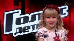 София Иванова: «Ребенком быть интереснее — ты все можешь себе позволить». Голос.Дети-3. Фрагмент выпуска от 20.02.2016