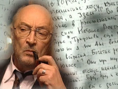 Тайный дневник Михаила Козакова. Пусть говорят. Выпуск от 23.06.2011