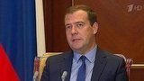 Д.Медведев: Качество мобильной связи в Крыму оставляет желать лучшего