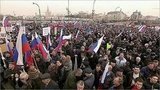 Митинг-концерт в поддержку жителей Крыма проходит в Москве