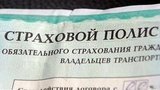 Страховые компании Ивановской области отказываются оформлять ОСАГО без оплаты дополнительных услуг