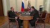 Владимир Путин обсудил с главой «Трансмашхолдинга» экономические итоги года компании