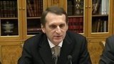 Сергей Нарышкин прокомментировал инцидент, который накануне произошёл в Госдуме