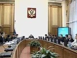 Правительство России обсуждает прогноз социально-экономического развития страны в 2005 году