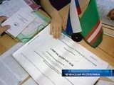 В Чеченской Республике накануне президентских выборов вступил в силу запрет на агитацию