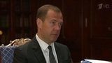 Дмитрий Медведев: часть денег на строительство школ в регионах будет выделяться из федерального бюджета