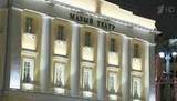 В Москве после реставрации торжественно открылось историческое здание легендарного Малого театра