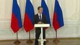 Премьер-министр Дмитрий Медведев в День печати вручил правительственные премии представителям СМИ
