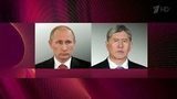 Владимир Путин провел телефонные переговоры с президентом Киргизии Алмазбеком Атамбаевым