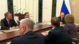 Владимир Путин провел оперативное совещание с постоянными членами Совета Безопасности