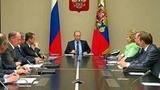 Владимир Путин провел заседание Совета безопасности России