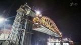 В Керченском проливе завершился подъем арки железнодорожного моста на фарватерные опоры