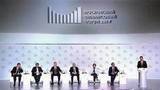 В Москве на финансовом форуме обсудили перспективы и проблемы цифровой экономики в России