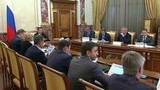 Правительство одобрило проект бюджета РФ на 2018-2020 годы