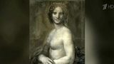 Какую еще загадку хранит знаменитая «Мона Лиза»?
