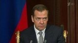 Дмитрий Медведев на специальном совещании говорил о стоимости перевозок в России