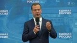 Дмитрий Медведев предложил сделать визовые послабления для других стран по принципу взаимности
