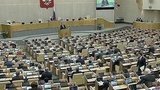 Госдума приступает к рассмотрению президентского законопроекта об амнистии