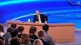 Главное событие дня — большая пресс-конференция Владимира Путина