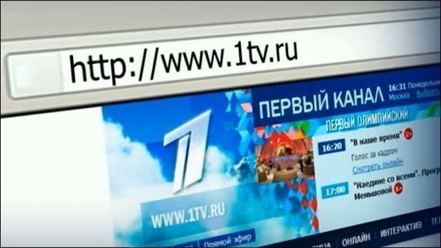 Следить за соревнованиями в Сочи можно на сайте Первого канала. Новости ...