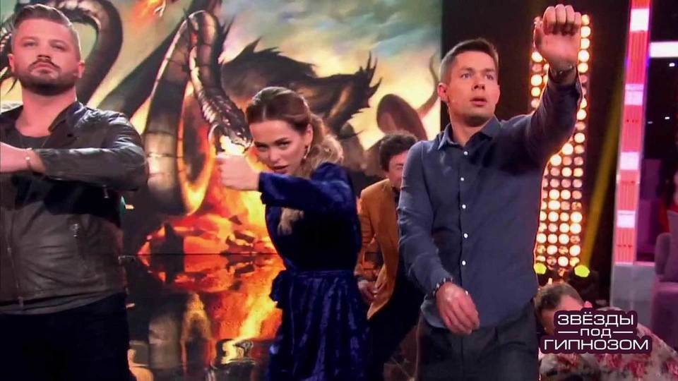 Выпуски звезд под гипнозом. Выпуски звезд под гипнозом. Выпуски звезд под гипнозом. Звезды под гипнозом. Звёзды под гипнозом телепередача.