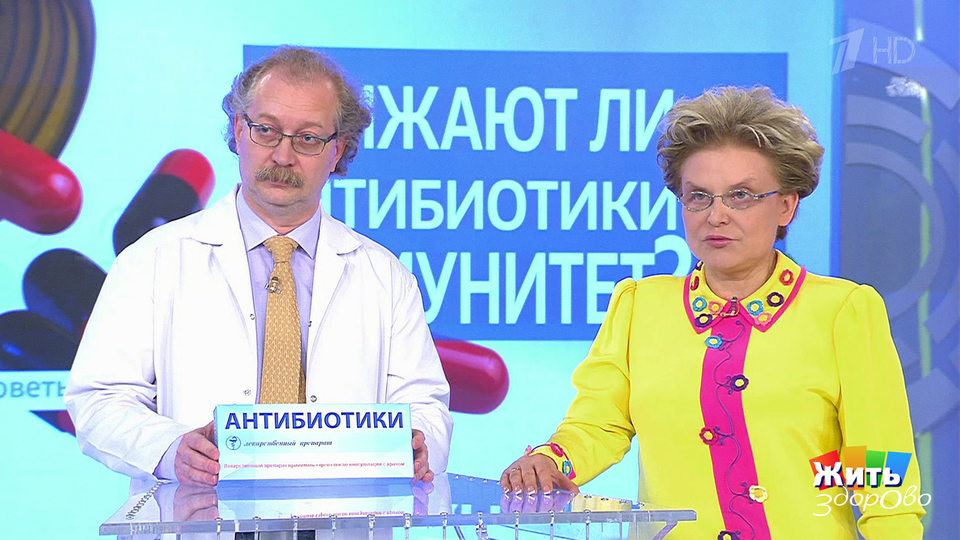 Позиция иммунолога Продеуса