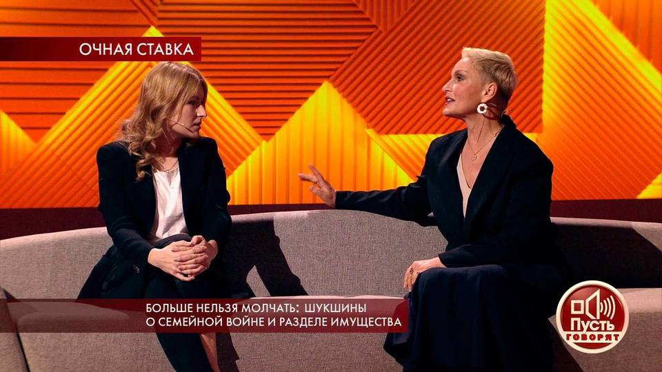 «Аня, ты путаешься в показаниях, у тебя слова расходятся с делами», — Ольга Шукшина выясняет отношения с племянницей.