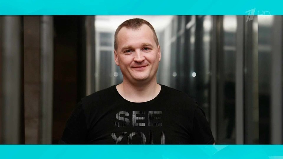 Разработчик алексея