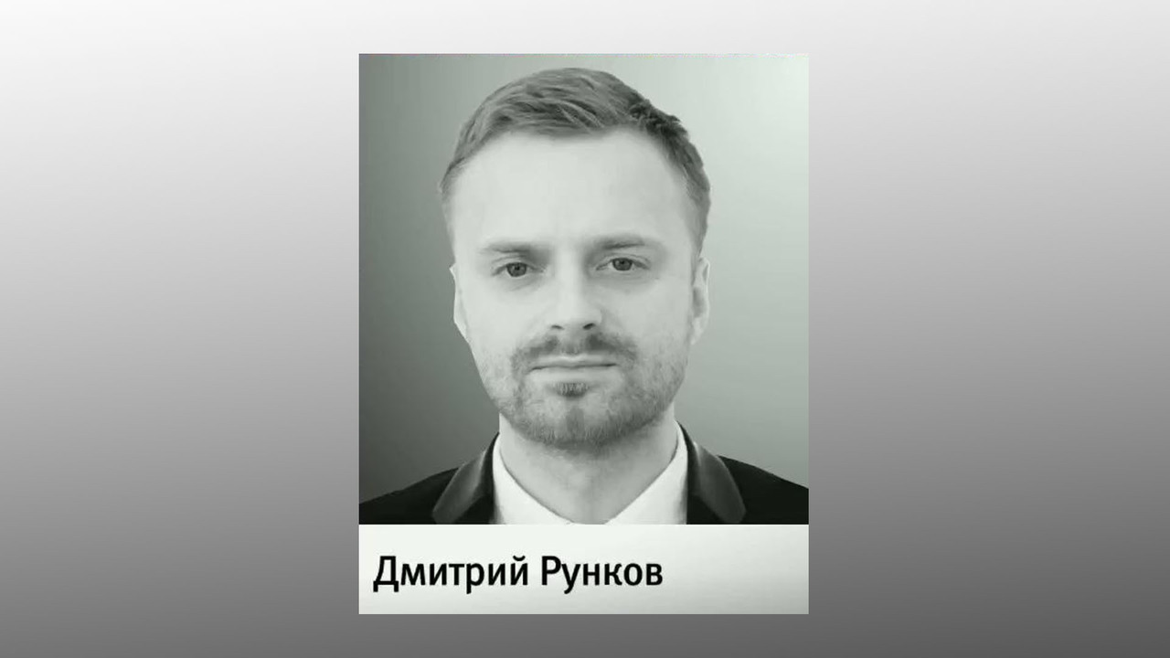 Корреспондент Первого канала Дмитрий Рунков