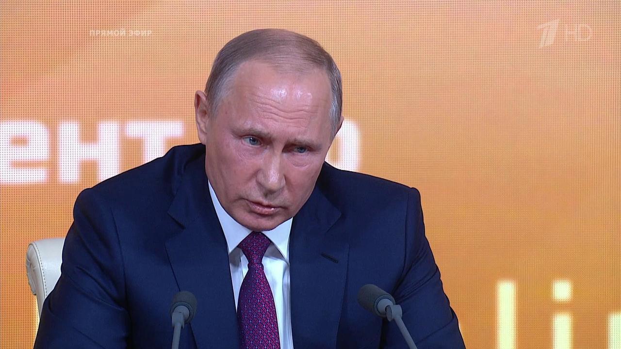 Владимир Путин: «Мы не признаем ядерный статус Северной Кореи». Фрагмент Большой пресс-конференции от 14.12.2017