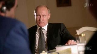 Телеканалы Showtime и Первый покажут фильм Оливера Стоуна о российском президенте «Путин»