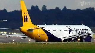 В Британию из-за краха Monarch Airlines не могут вернуться более 110 тысяч человек