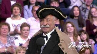 Поле чудес 18 05 2018 Тема игры – "Музеи"