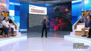 время покажет