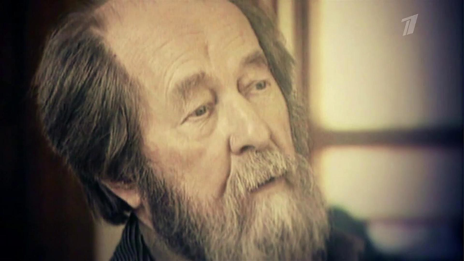 К 100-летию Александра Солженицына. «Молния бьет по высокому дереву»