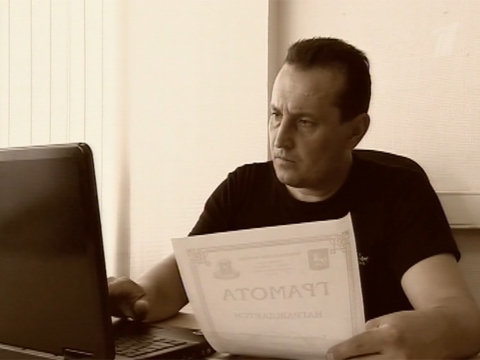 Ищу работу. Участок. Выпуск от 20.08.2010