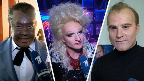 Самые неожиданные перевоплощения шоу. Точь-в-точь. За кадром