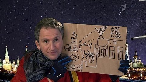 Оскар Кучера — «Опасный трюк» Театр Эстрады. Фрагмент выпуска от 31.01.2015