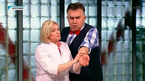 Аритмия. Таблетка. Выпуск от 26.02.2016