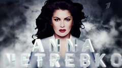 Анна Нетребко разводится. Пусть говорят. Выпуск от 28.11.2013